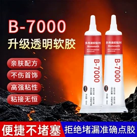 密封胶;改性硅烷;万能胶