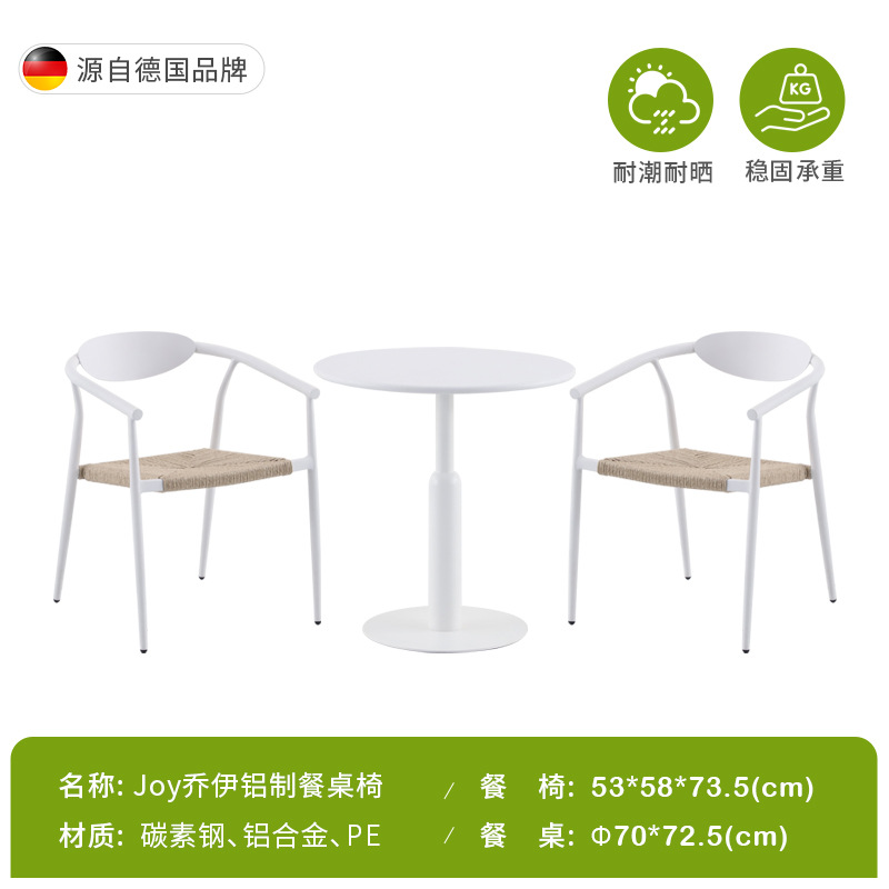 하나의 테이블과 두 개의 의자.