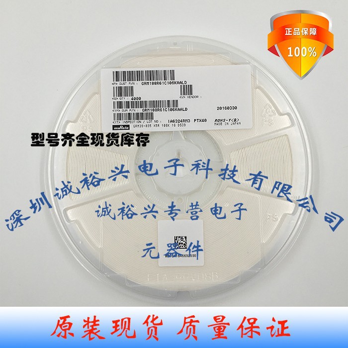 GRM188R61C106KAALD 0603X5R106K16V