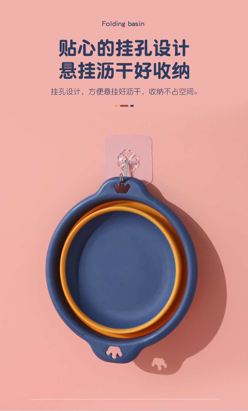 皇冠折叠脸盆 (9).jpg