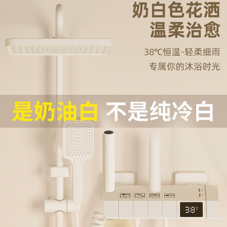 Ducha blanca conjunto de ducha de temperatura constante de baño de atmósfera lámpara de pantalla digital de ducha de lluvia de baño de piano de cuatro velocidades ajuste