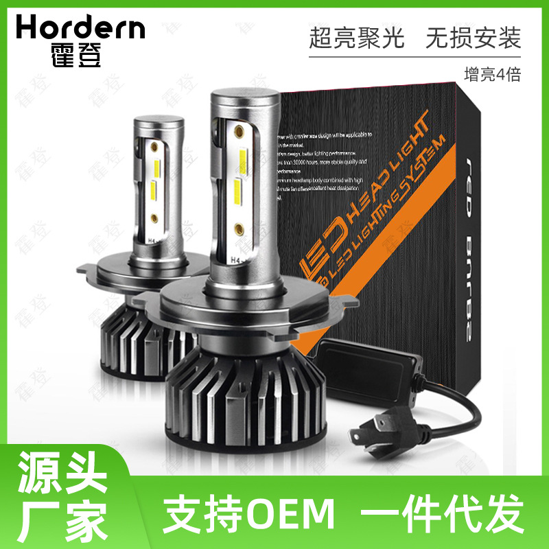 Cross-border special supply car headlights led H4 far and near beam laser lights 9005 truck LED front light high and low light bulbs