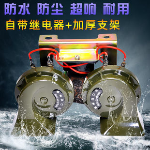Car snail horn waterproof super sound 12v24v electric horn motorcycle truck universal horn car horn