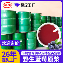 羳翵{ݮԭ{{ݮ֭{ݮ֭Ͱl200kg blueberry