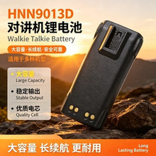 ���v�C�늳�HNN9013D 2100mAh�m�� GP328 GP338 PTX760 HT1250