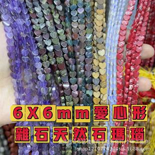 �S��ֱ�N������6X6�ִ�����ɢ��diy������Ȼʯˮ��ɢ����Ʒ���
