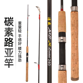 碳素路亚竿2.7米加长软木把M调直柄枪柄3.0米1.8米鱼竿硬调跨境ML