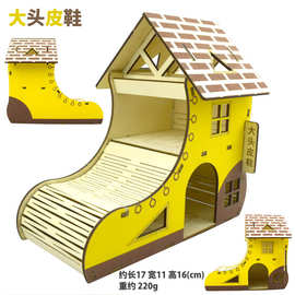 实木仓鼠笼子房屋玩具双层独栋别墅大平层小宠物爬架金丝熊楼梯