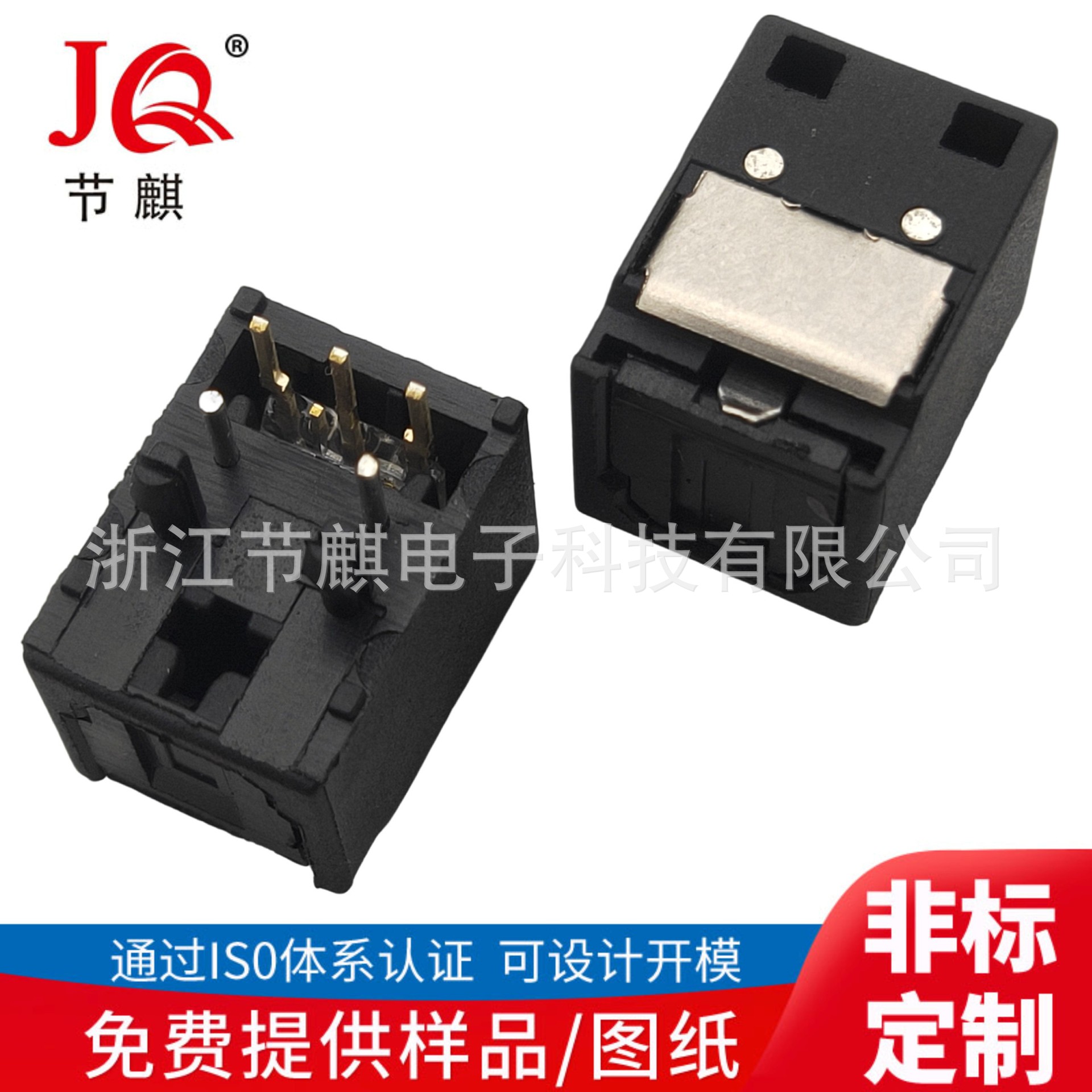 GQ-09光纤端子  光纤发射接收端子 GQ光纤插座输入输出电脑光纤头