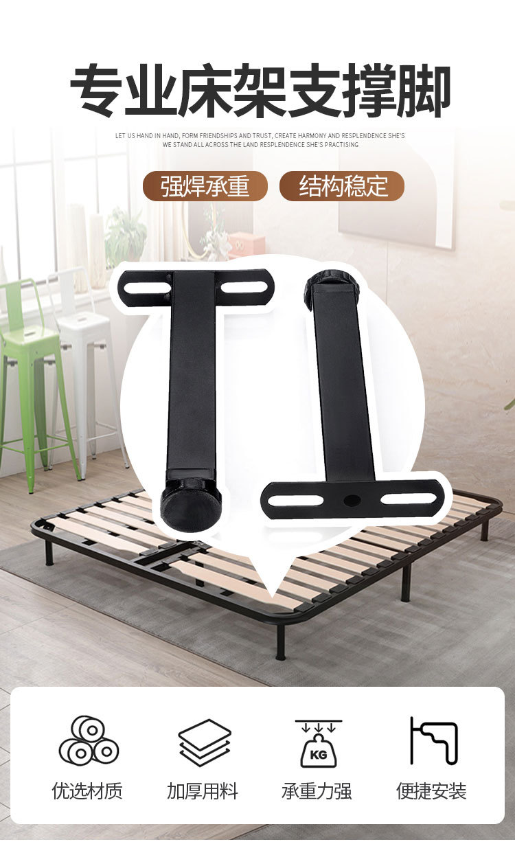 瑞城五金-支撑脚(3)_01