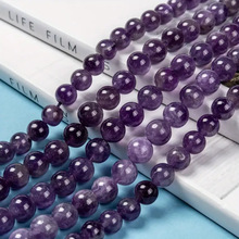厂家直销天然紫水晶圆珠DIY串珠紫锂辉水晶饰品配件半成品批发