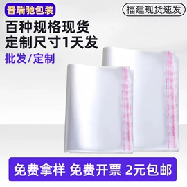 其他塑料薄膜;塑料服装袋;塑料自封袋