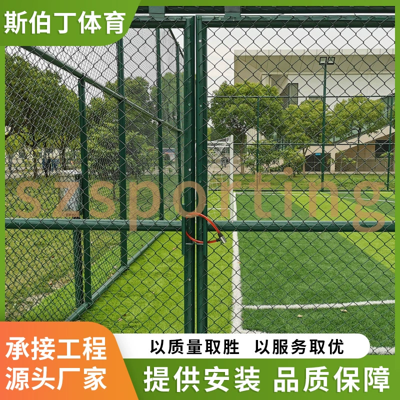 Зеленый забор стадиона Стадион забор сетка