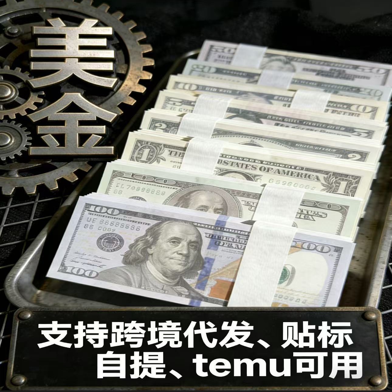 亚马逊小道具喷钱枪夹美金吐钞票撒钱堵门婚礼实用用品（小尺寸）