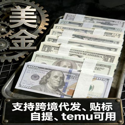 Amazon Props Spray Money Gun Clip доллары доллары выплевывают деньги и плюют деньги и блокируют свадебные припасы (небольшой размер)