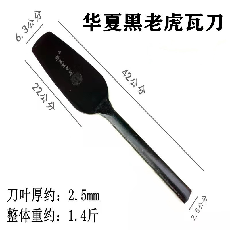 批发销售华夏黑老虎双面砖刀把柄多用瓦刀砌刀砌砖刀瓦工泥刀
