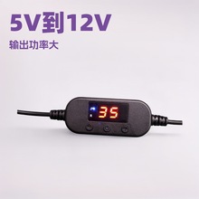 USB���a�@ʾ�{�پ�5V12V��ĥ�C�����_�P�Դ�����D���o���׹P��