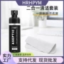 清洁二合一抑菌100ml清洁剂
