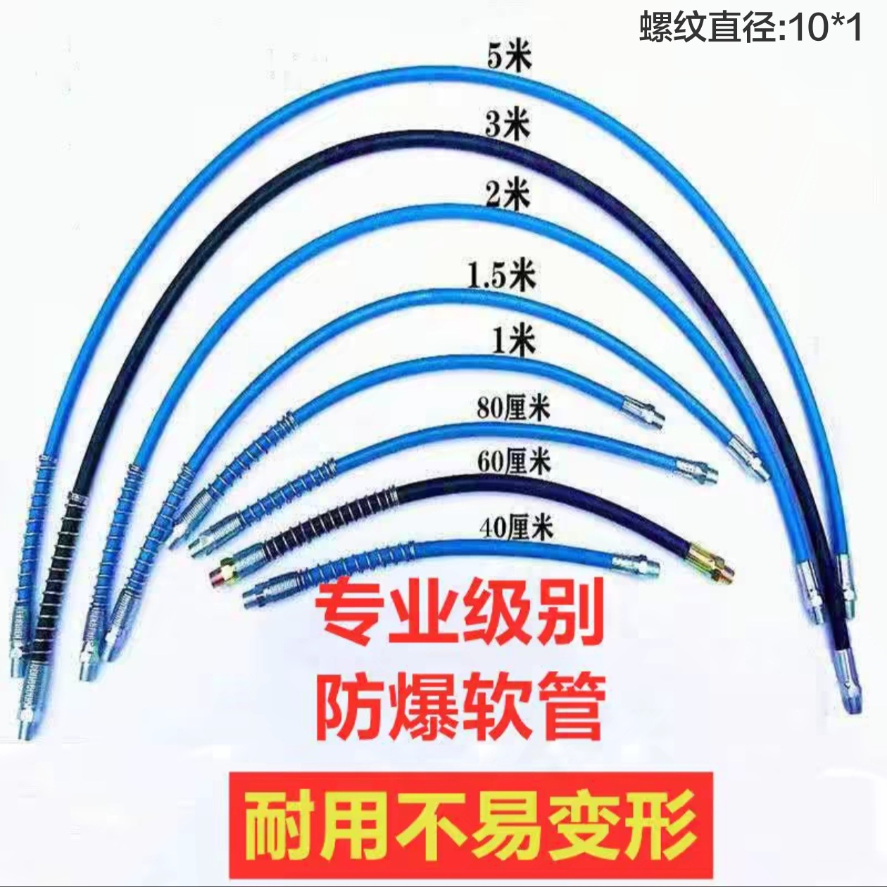 黄油枪头配件黄油枪铁管黄油枪平头平嘴硬管黄油枪输油高压软管