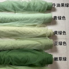 マントル牛油果緑青緑幼稚園設計背景環創材料柔らかい暗号化カーテン網糸生地