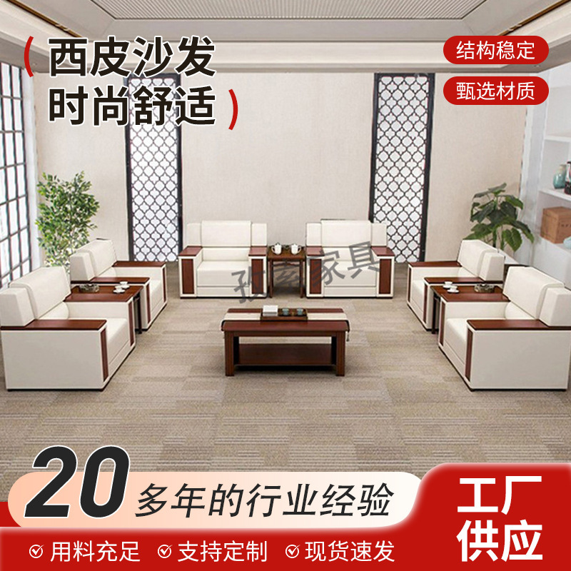 Manufacturer of Modern Simple Multi-Seater Sofas, Leather-Style Living Room Reception Sofa Sets, Coffee Table Sofas