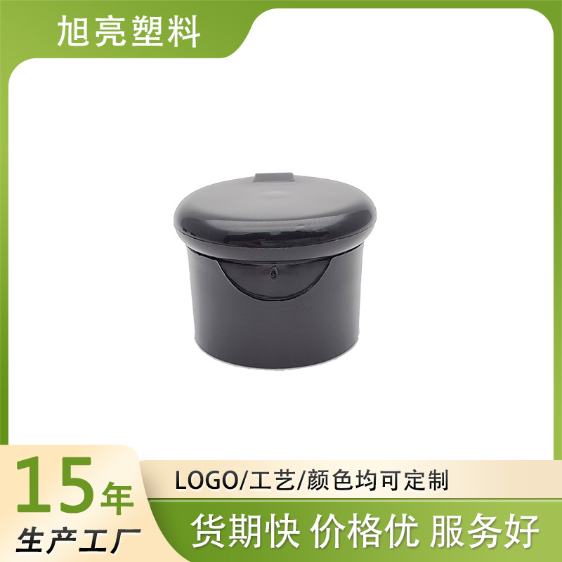 旭亮20舒雪盖pp塑料翻盖蝴蝶盖掀盖F20A-410s厂家批发