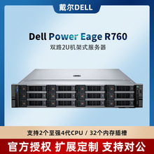 môDELLR7602UCʽ惦C͹幝