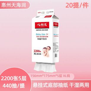 �����鼈�Ғ�ʽ�����ͽ���5�ӼӺ�2200��XL�a�D������ײ��鼈