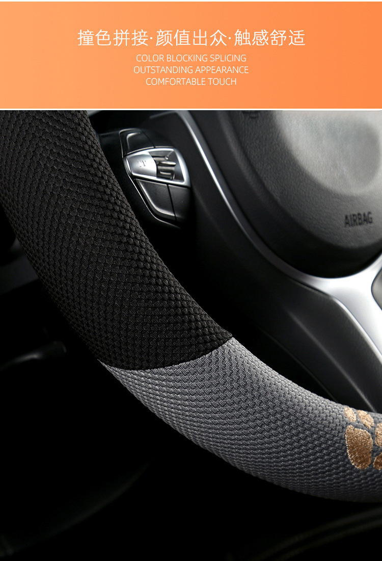 Cross-Border Car Steering Wheel Cover Wholesale Cartoon Embroidered Snoopy All-Season Universal Ice Silk Non-Slip Breathable Car Accessory