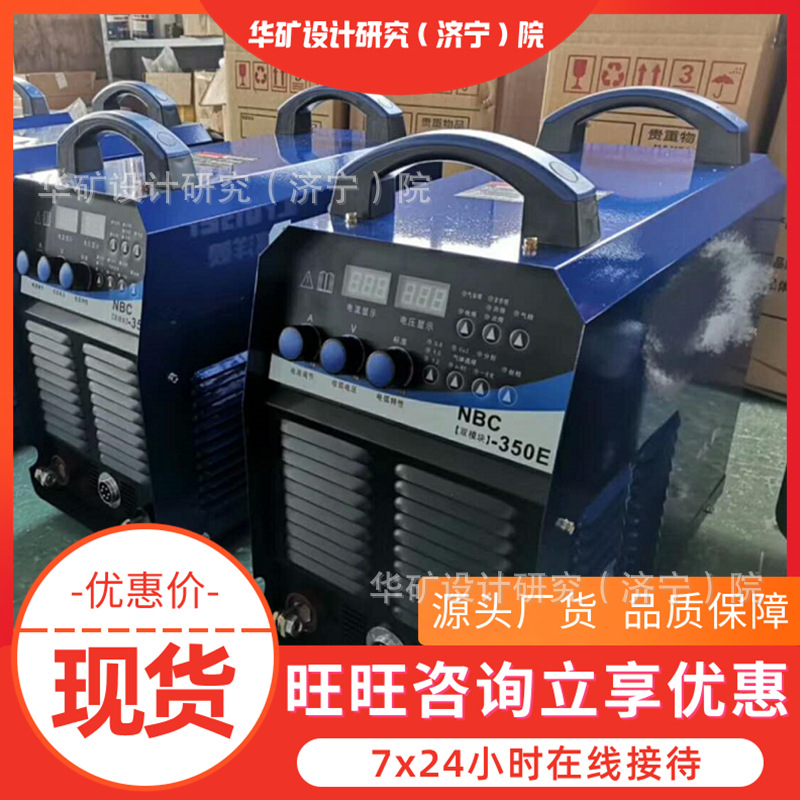 煤矿专用电焊机 电流预置功能 恒流输出 ZX7-500煤矿专用电焊机