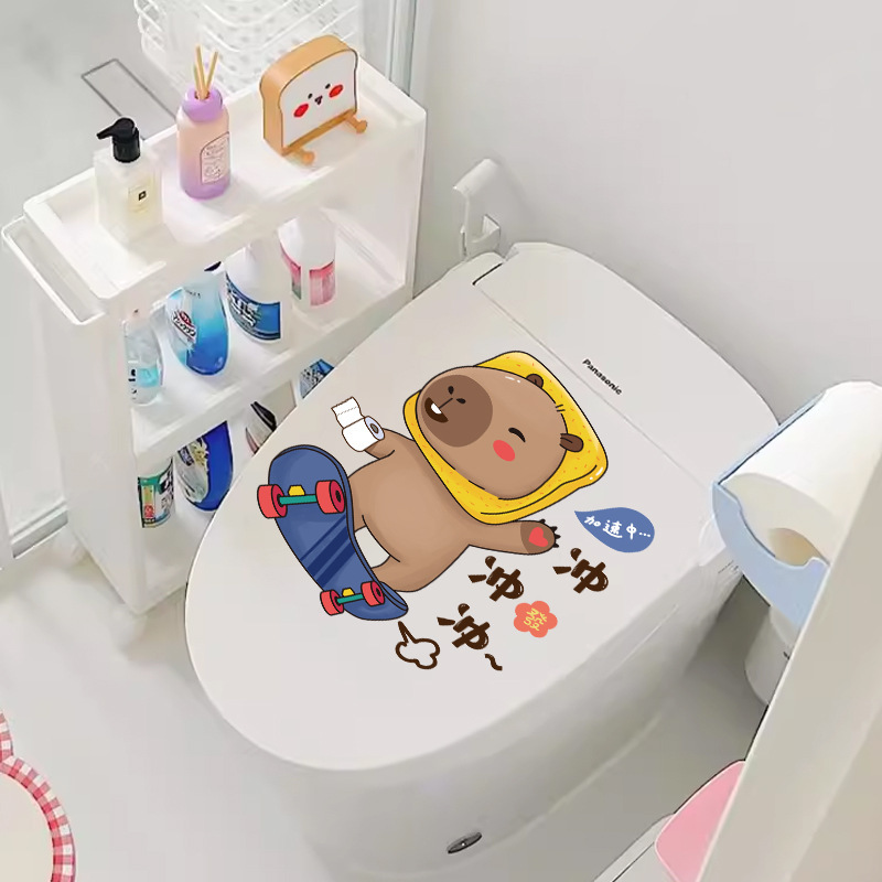 カピバラの新しいハイエンドトイレステッカーインターネット有名人クリエイティブバスルーム防水装飾便座ステッカーカスタマイズ|undefined