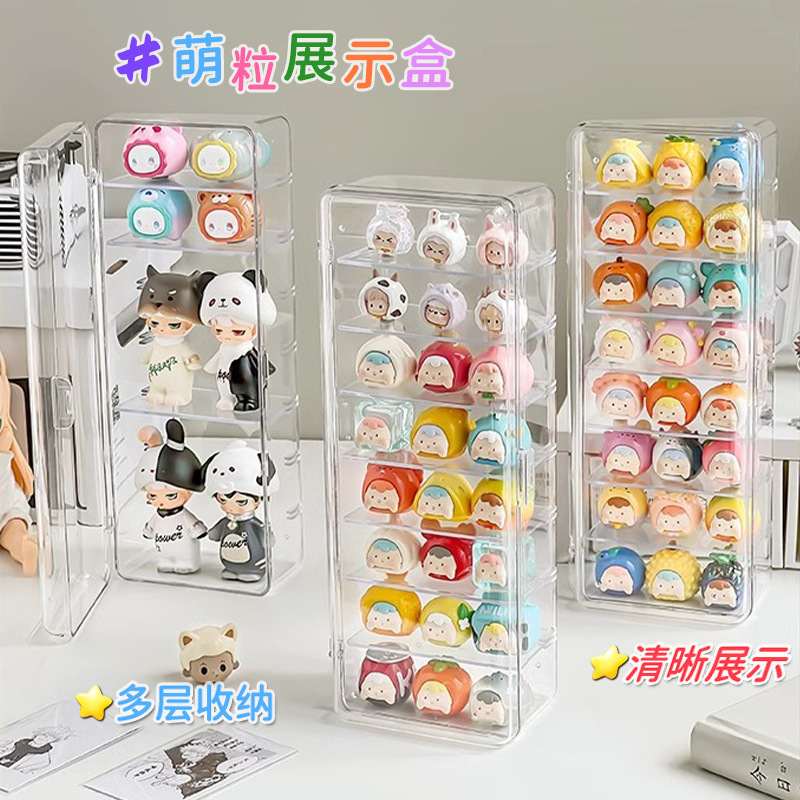 Cute Storage Box Transparent Display Rack Display Box Multi-Layer Figurine Blind Box Storage Rack Display Box Pop Mart Cute Storage Box Transparent Display Rack Display Box Multi-Layer Figurine Blind Box Storage Rack Display Box Pop Mart
