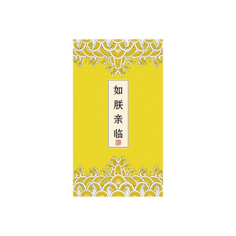 スタンプ付きトラベルチェックイン、中国風宮殿スタイルシリーズ、クリエイティブな空白のオルガン折りたたみ式パスポートブック|undefined