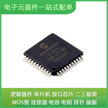 ENC424J600-I/PT TQFP-44(10x10) USB CS8900A-IQZ AFBR-57R5APZ