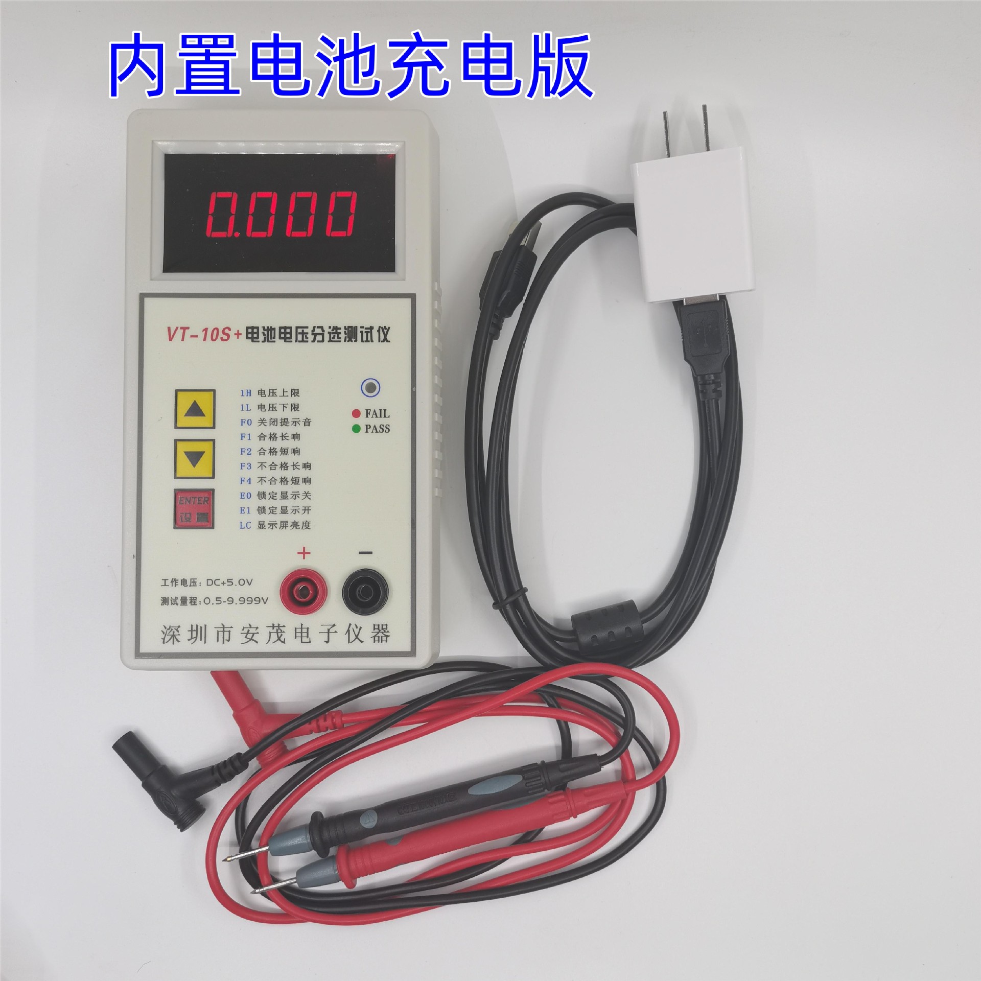 BAOYOU ANMAO 전자 고정밀 배터리 전압 테스터 VT-10S 전압 분류기 4 자리 디스플레이