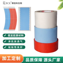 �ٰl�zԭ�������l ��ճ�{�z���zpet�tɫ�ٰl�z ���ͷ�ˮ�Ӱl�p��