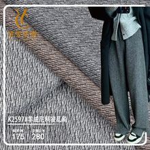 羊绒尼料凌乱斜面料外套休闲服套装裤子大衣加厚保暖粗条针织布料