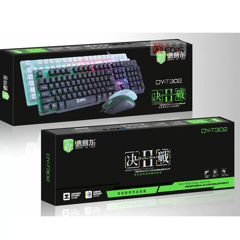 德意龙 Ноутбук набор клавиатура мышь T302