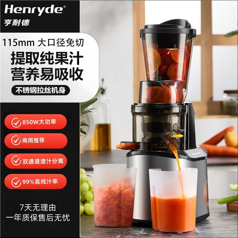 Alemania henryde gran calibre separación de jugo extrusor extr