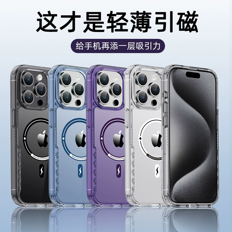 Apple, совместимый с iPhone 15, чехол для телефона, iPhone14 Pro, защитные уголки, 15promax, iphone, защита от падений