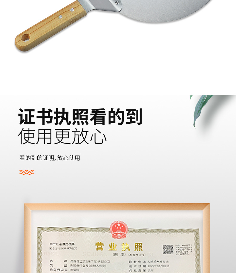 金生详情_12