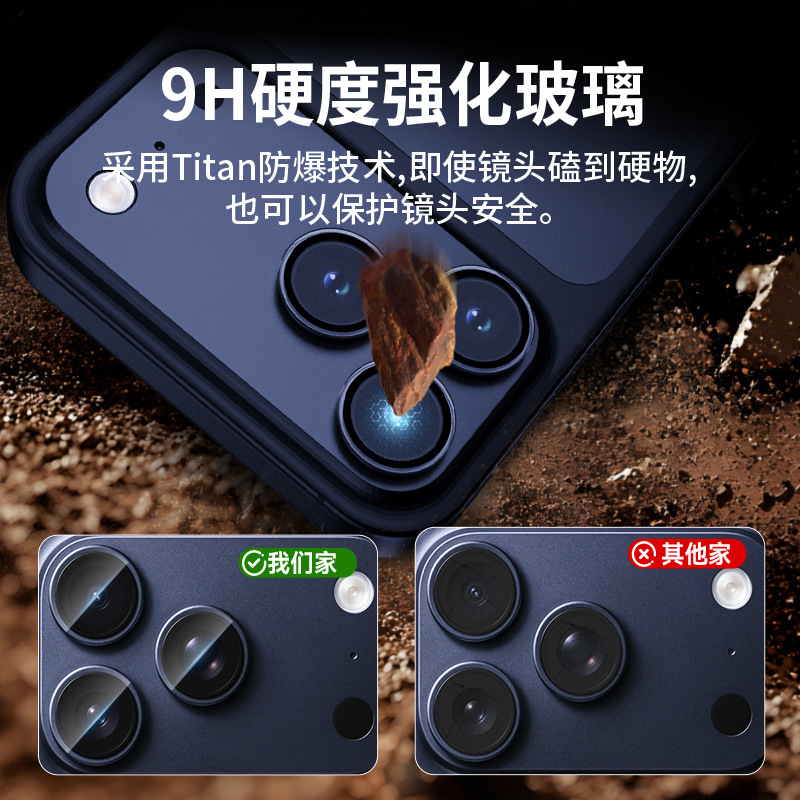 适用iphone17镜头膜鹰眼ar增透膜无尘仓钢化膜苹果16镜头保护膜|undefined