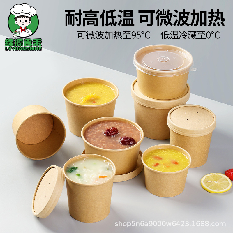 Disposable kraft paper barrel soup porridge barrel take-out lunch box round cup porridge bowl hot and sour powder barrel degradable wholesale thickening