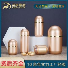 金色の健康瓶5ミリリットル1粒のマカ魚油ソフトカプセル薬瓶チベット紅花霊芝胞子油瓶