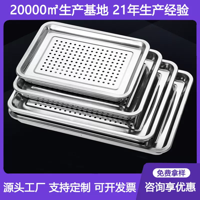 不锈钢家用茶盘茶台茶托便携式双层储水式过滤水盘盘子家用户外