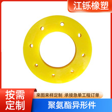 ע�ܳ���PU�s�� �Cе�Ï��ԉ|Ȧ �Ӻ����z��λ�K �۰����ӹ���