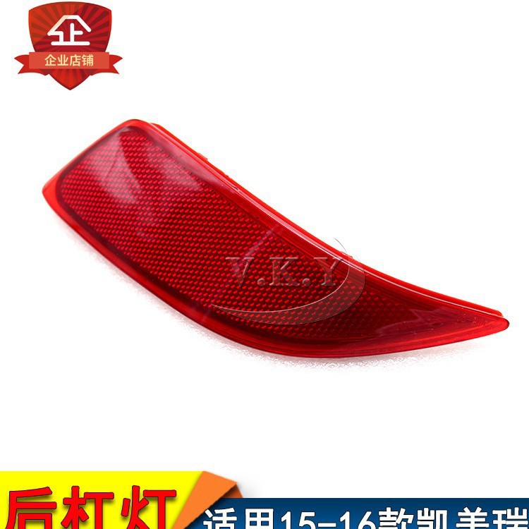 Nuevo 15 16 años Camry barra lámpara de lámpara de barra trasera lámpara de parachoques trasero lámpara de lámpara reflectante cubierta