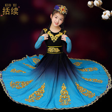 新款儿童新疆舞蹈演出服维吾族大摆裙团体舞蹈服维吾尔族女童服装