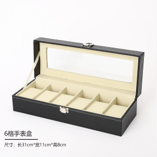 Leather Watch Box Watch Storage Box Watch Display Box Watch Box Multi-Pack Watch Jewelry Box Jewelry Bracelet Box