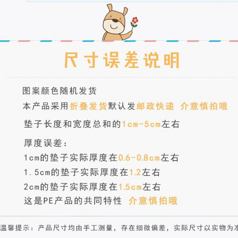 隔凉地垫睡觉地垫睡觉打地铺夏天冬天防潮室内凉席防水加厚爬爬垫|undefined